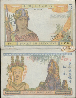 Французский Индокитай. 5 пиастров (aUnc) 1946