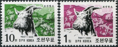 КНДР. 1998. Домашняя коза (Capra aegagrus hircus) (Серия Почтовых марок. MNH OG)