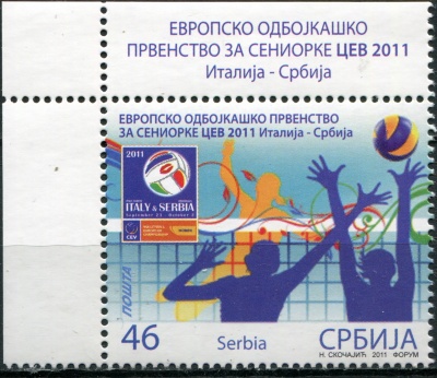 Сербия. 2011. Чемпионат Европы по волейболу 2011 - Женщины - Италия-Сербия (Почтовая марка. MNH OG)