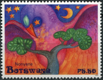Ботсвана. 2012. Ноньян (Почтовая марка. MNH OG)