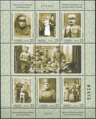 Сербия. 2018. Альбом памяти наших предков (Малый лист. MNH OG)