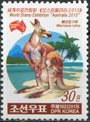 КНДР. 2013. Международная выставка марок AUSTRALIA 2013, Мельбурн (Почтовая марка. MNH OG)