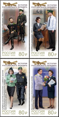 Россия. 2025. Мундиры службы судебных приставов (Серия почтовых марок. MNH OG)