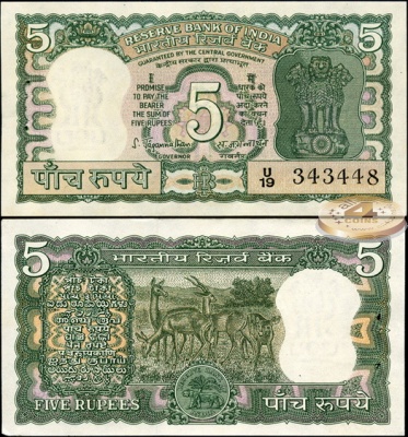 Индия. 5 рупий (aUnc) ND