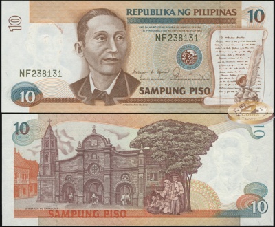 Филиппины. 10 писо (Unc) 1986
