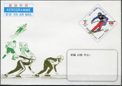 КНДР. 2010. Зимние Олимпийские Игры, Ванкувер (Аэрограмма. Mint)