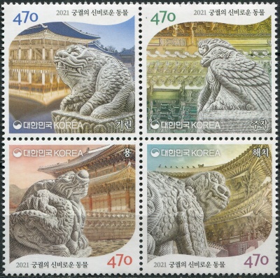 Южная Корея. 2021. Статуи мифических существ (Квартблок. MNH OG)