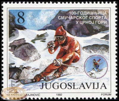 Югославия. 1992. 100 лет лыжному спорту Черногории (Почтовая марка. MNH OG)