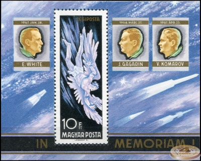 Венгрия. 1968. Памяти космонавтов Ю.Гагарина, В.Комарова, Э.Уайта (Блок. MNH OG)