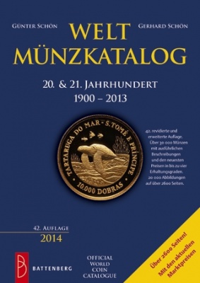 Г. и Г. Шон. Монеты Мира 20 и 21 века. 1900-2013. 42 изд (Battenberg)