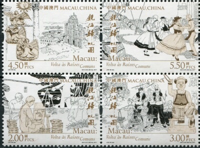 Макао. 2017. Традиции Макао (Квартблок. MNH OG)