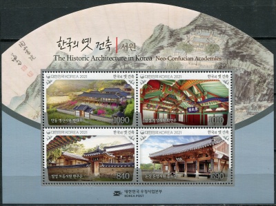 Южная Корея. 2021. Совон (Неоконфуцианские академии) (Почтовый блок. MNH OG)