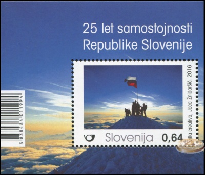 Словения. 2016. 25 лет Независимости Словении (Блок. MNH OG)