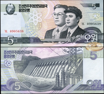 Корея, Северная [КНДР]. 5 вон (Unc) 2009