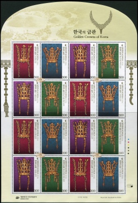 Южная Корея. 2016. Золотые короны Кореи (Малый лист. MNH OG)