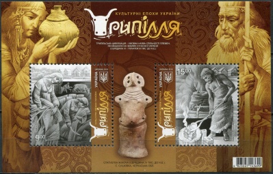 Украина. 2018. Культурные эпохи Украины. Триполье (Почтовый блок. MNH OG)