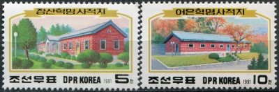 КНДР. 1991. Исторические революционные места (Серия Почтовых марок. MNH OG)