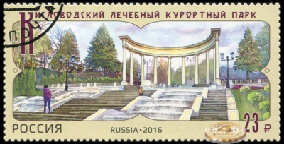 Россия. 2016. Кисловодский лечебный курортный парк  (Почтовая марка. CTO Гашеная)
