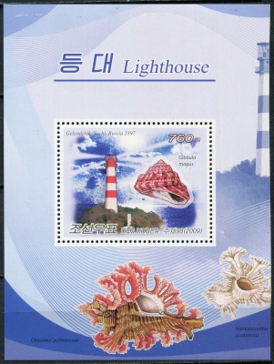 КНДР. 2009. Геленджикский маяк, Россия (50 метров) (Почтовый блок. MNH OG)