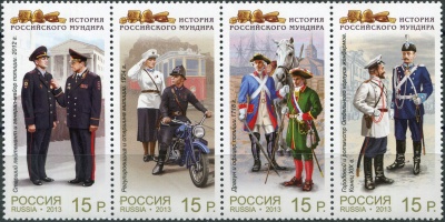 Россия. 2013. Министерство внутренних дел (Сцепка. MNH OG)