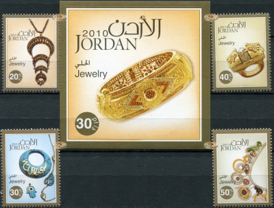 Иордания. 2010. Ювелирные изделия (Серия. MNH OG)