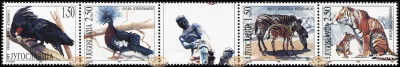 Югославия. 1996. 60 лет Белградскому зоопарку (Сцепка. MNH OG)