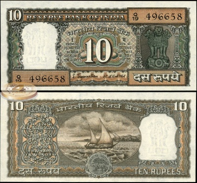 Индия. 10 рупий (Unc) 1970