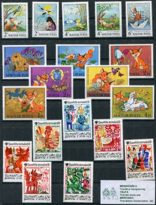 Венгрия. Тематический набор. Cказки II (19 шт., MNH **) 1979, 1982, 1987