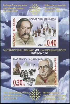 Болгария. 2015. Полярные исследователи. Ограниченный выпуск (Блок. MNH OG)