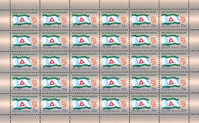 Россия. 2017. 25 лет Республике Ингушетия (Марочный лист. MNH OG)