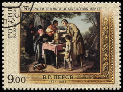 Россия. 2009. В.Г. Перов. Чаепитие в Мытищах, близ Москвы. 1862 г. ГТГ (Почтовая марка. CTO Гашеная)