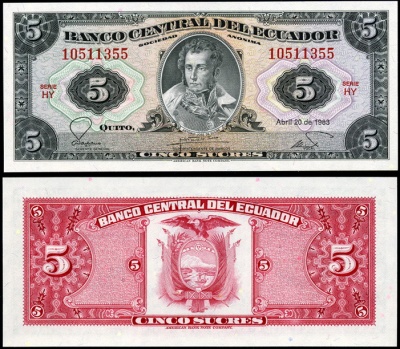 Эквадор. 5 сукре (Unc) 1983