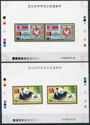 КНДР. 1983. Международная выставка марок “TEMBAL '83” (Серия Цветопроб. MNH OG. Неперфорированная)