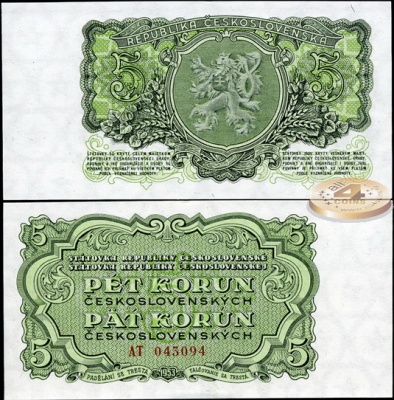 Чехословакия. 5 крон (Unc) 1953
