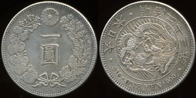Япония. 1 йена. Yr.23(1890) (XF/aUnc. Серебро)