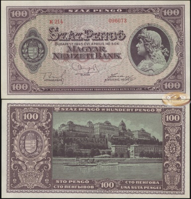 Венгрия. 100 пенгё (Unc) 1945