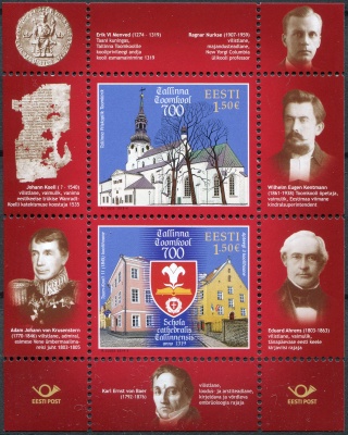 Эстония. 2019. 700 лет Таллинской Домской школе (Почтовый блок. MNH OG)