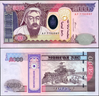 Монголия. 5000 тугриков (Unc) 2003