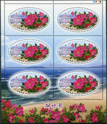 КНДР. 2020. Шиповник красно-бурый (Rosa rubiginosa) (Лист. MNH OG)