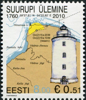 Эстония. 2010. Суурупи. Верхний маяк (Почтовая марка. MNH OG)