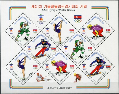 КНДР. 2010. Зимние Олимпийские Игры 2010-Ванкувер (Малый лист. MNH OG)