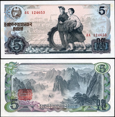 Корея, Северная (КНДР). 5 вон (Unc) 1978