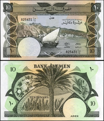 Йемен. 10 динар (Unc) 1984