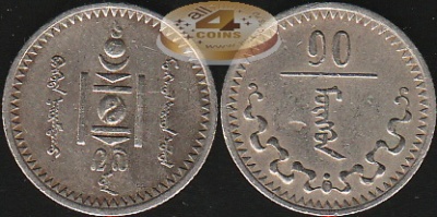 Монголия. 10 мунгу. 1937 (XF)