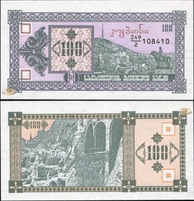 Грузия. 100 лари (Unc) 1993