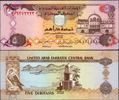 ОАЭ. 5 дихрам (Unc) 2004