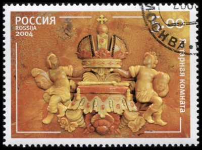 Россия. 2004. Фрагмент рамы с изображением российской короны (Почтовая марка. CTO Гашеная)