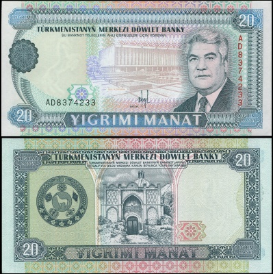 Туркменистан. 20 манатов (Unc) 1993