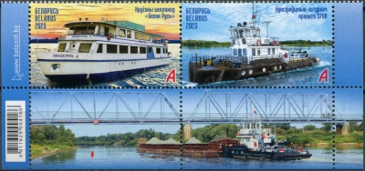 Беларусь. 2023. Водный транспорт Беларуси (Сцепка. MNH OG)
