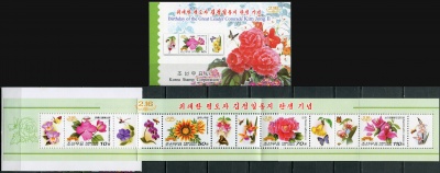 КНДР. 2010. 68-й день рождения Ким Чен Ира. Цветы (Марочный буклет. MNH OG)